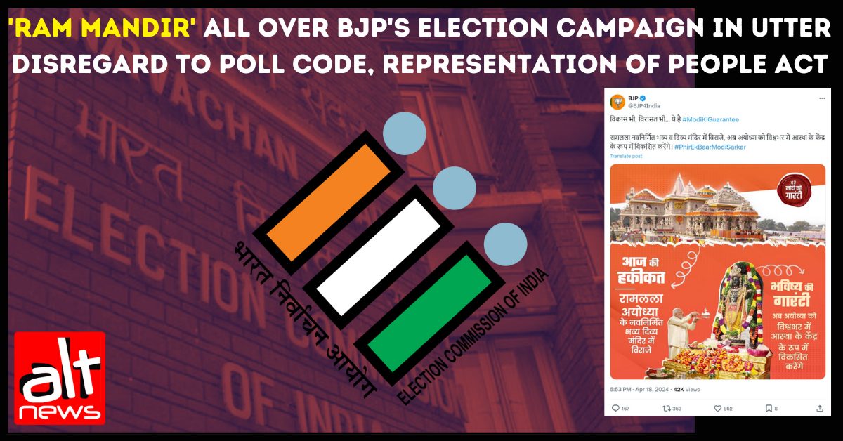 'Ram Mandir' all over BJP's election campaign in brazen disregard to poll code, Representation of People Act - Alt News