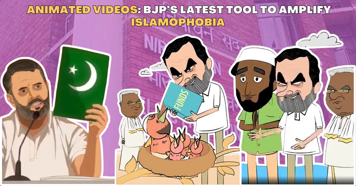 Animated videos: BJP's latest tool to amplify Islamophobia in line with its hateful campaign - Alt News