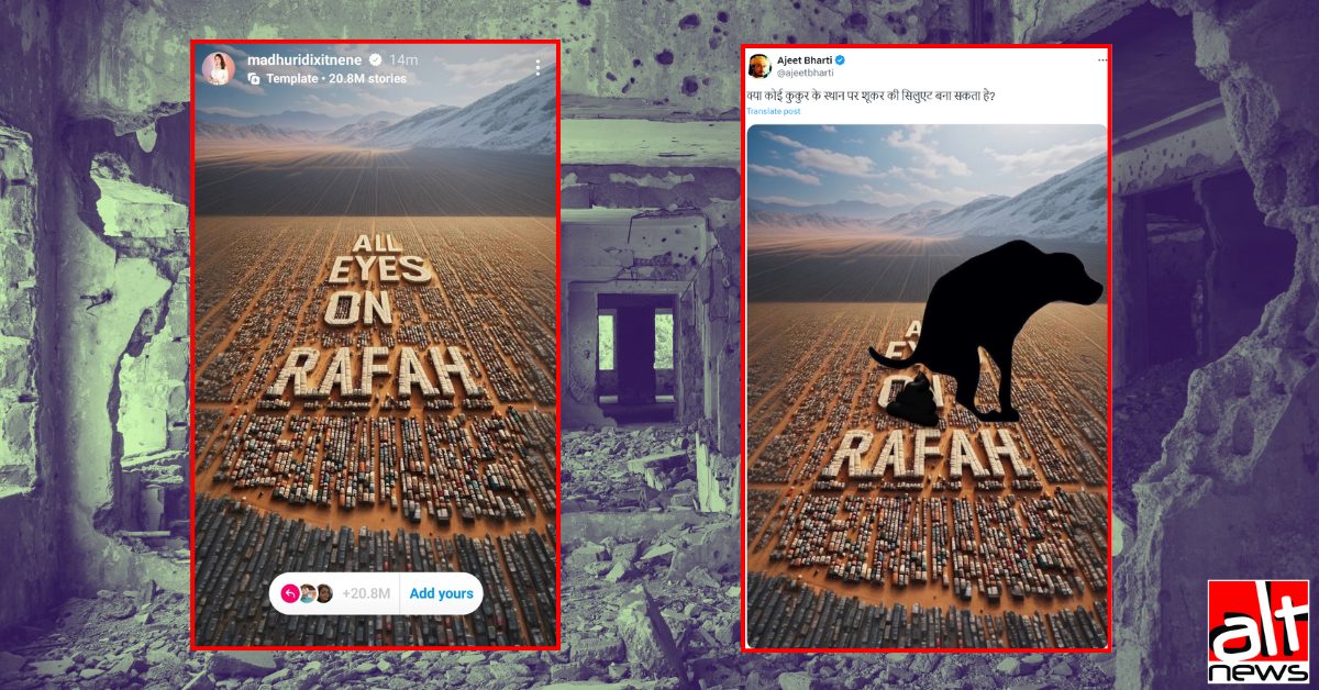 All eyes on Indian Right Wing: How pro-BJP influencers targeted celebrities for Rafah-solidarity posts - Alt News