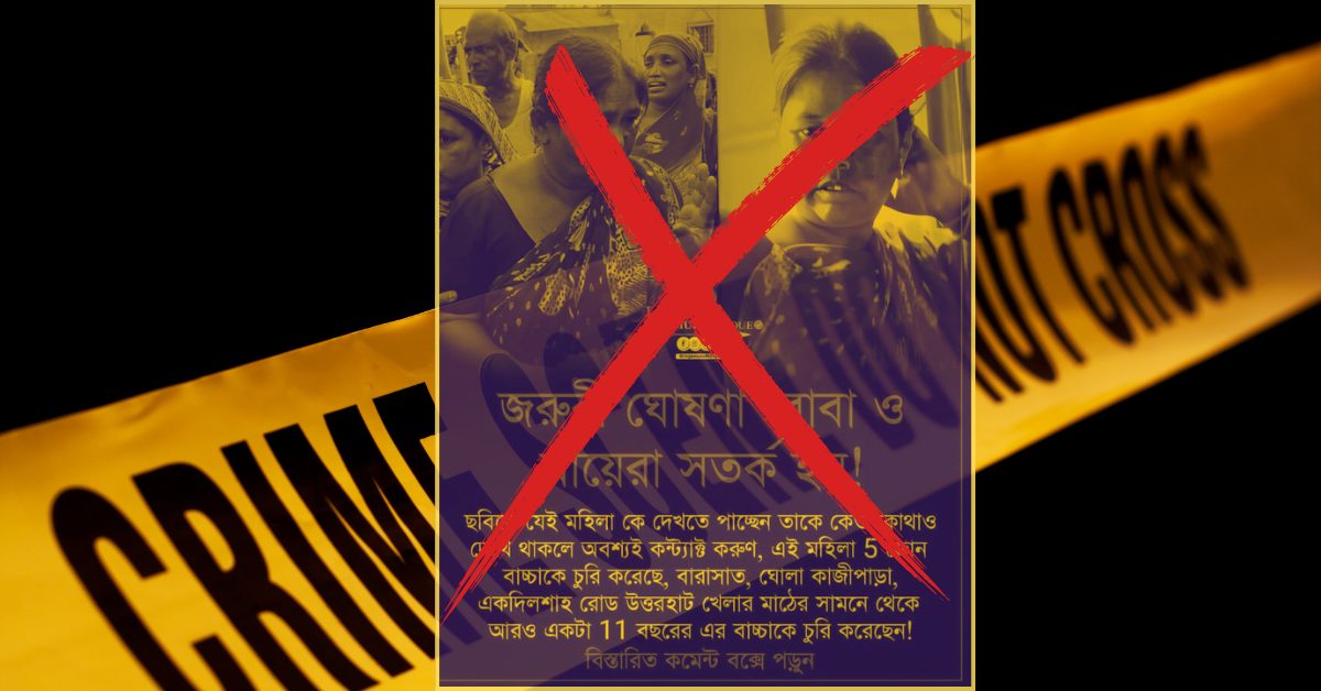 Child-kidnapping rumours trigger panic in Bengal towns after missing 11-year-old boy found dead - Alt News