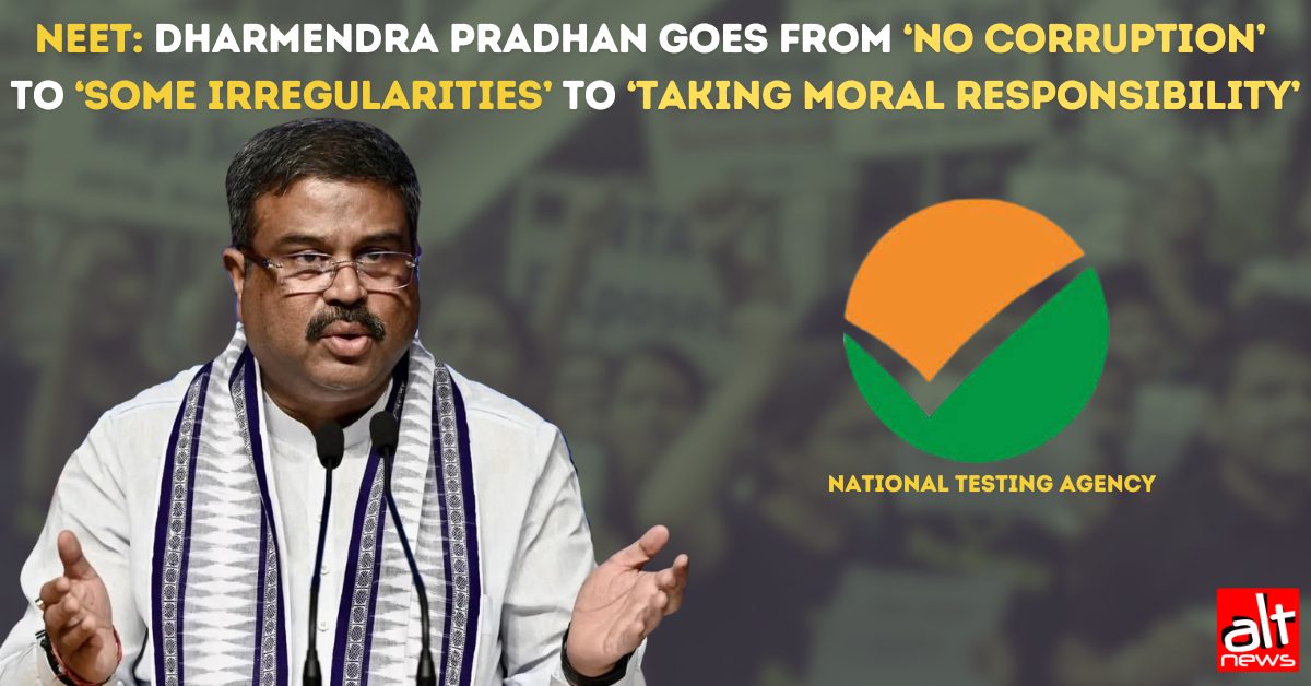 NEET: Dharmendra Pradhan goes from 'no corruption' to 'some irregularities' to 'taking moral responsibility' in 7 days - Alt News