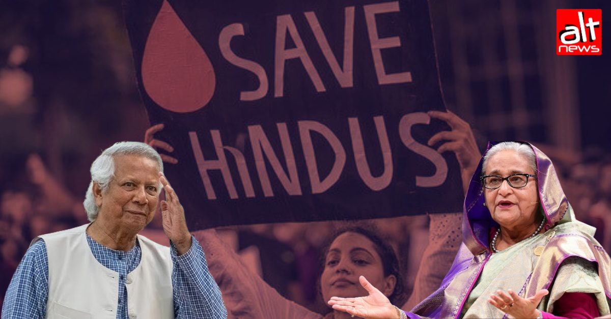 'What is our fault?... that we are Hindus?' Tales of attacks on minorities pour in from Bangladesh - Alt News