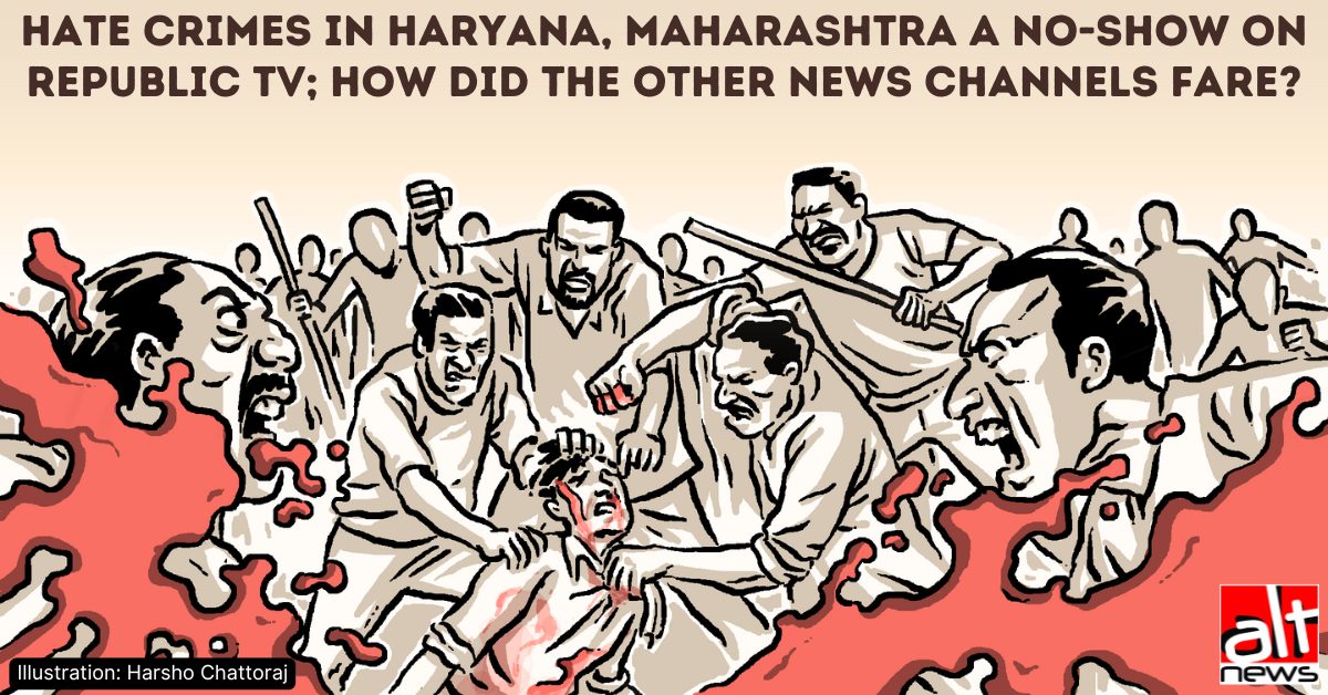 Hate crimes in Haryana, Maharashtra a no-show on Republic; how did the other mainstream news channels fare? - Alt News