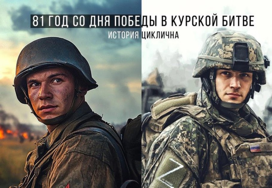 THE KURSK INCURSION IS TURNING OUT TO BE A CATASTROPHE FOR THE KIEV REGIME