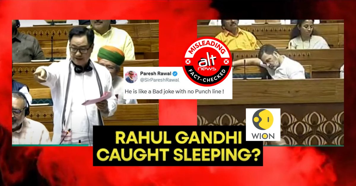 Not Rahul Gandhi - MP who Kiren Rijiju ridicules in viral video for sleeping in House is not the leader of Opposition - Alt News
