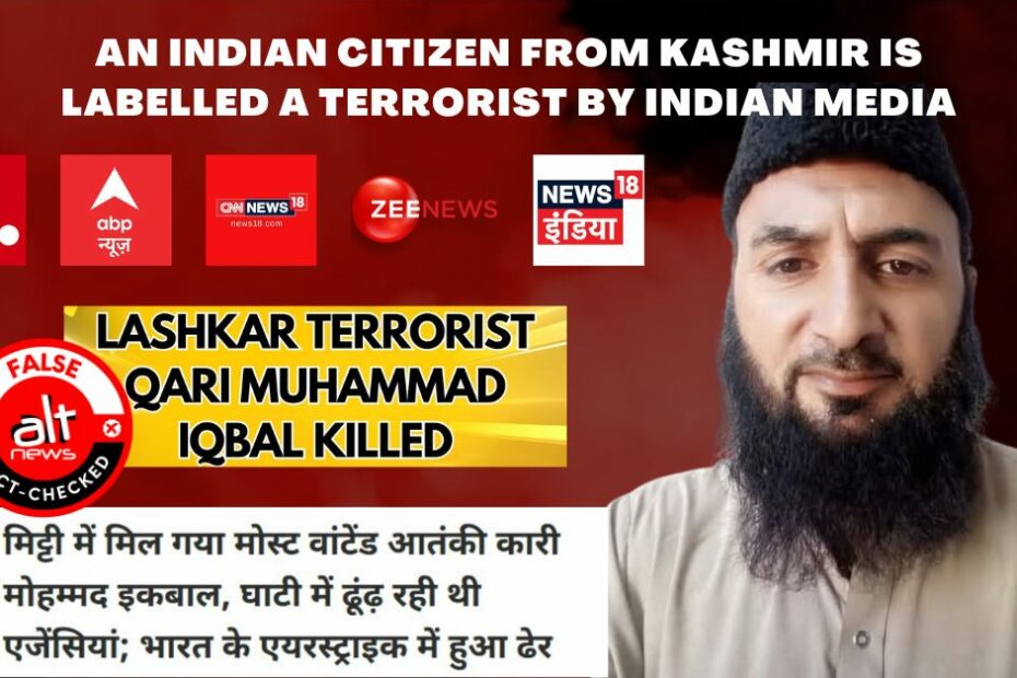 His name was Qari Mohammad Iqbal. He was not a terrorist. - Alt News