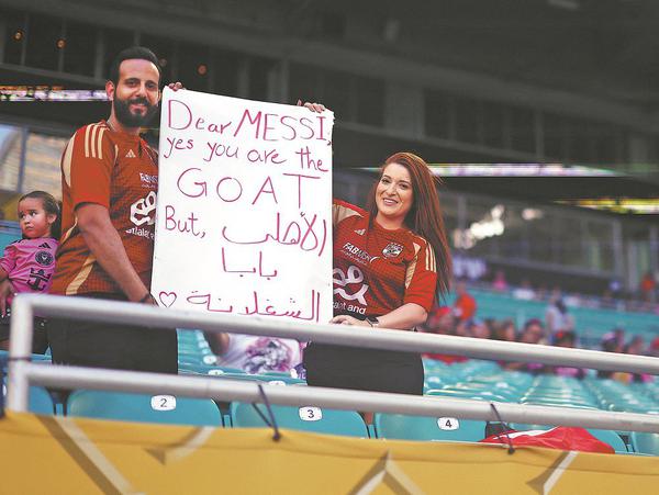 FIFA relief at huge crowds