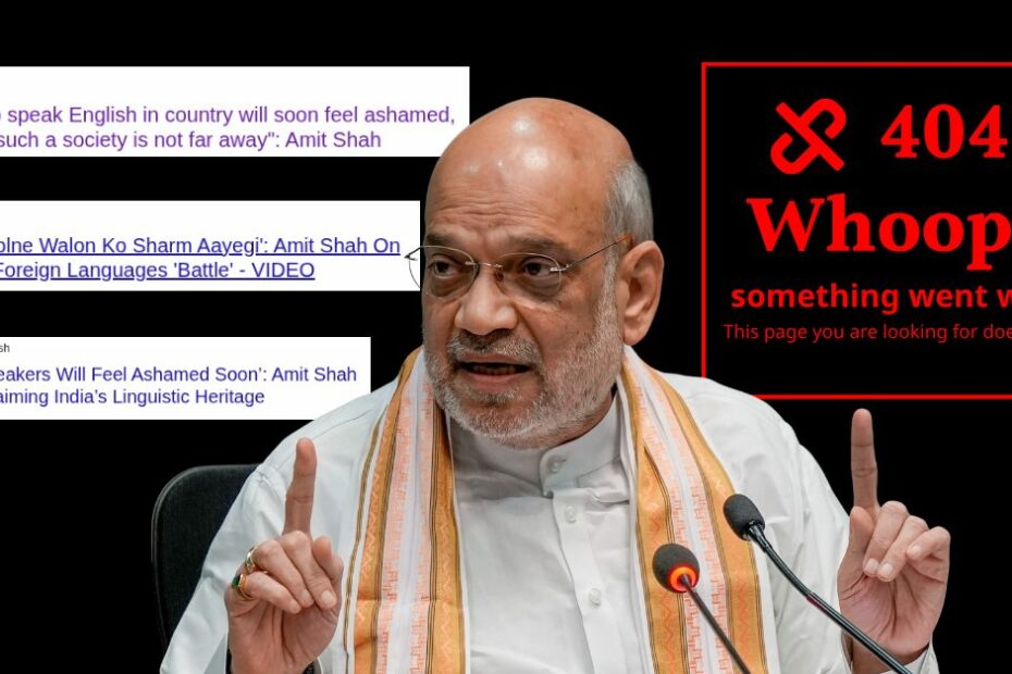 Language Row: News outlets take down stories on Amit Shah's controversial English remark - Alt News