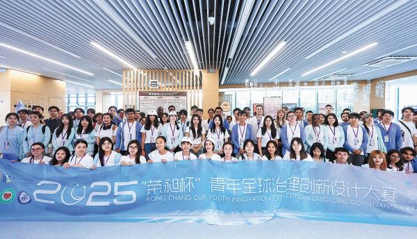 Global youths empower AI for world peace