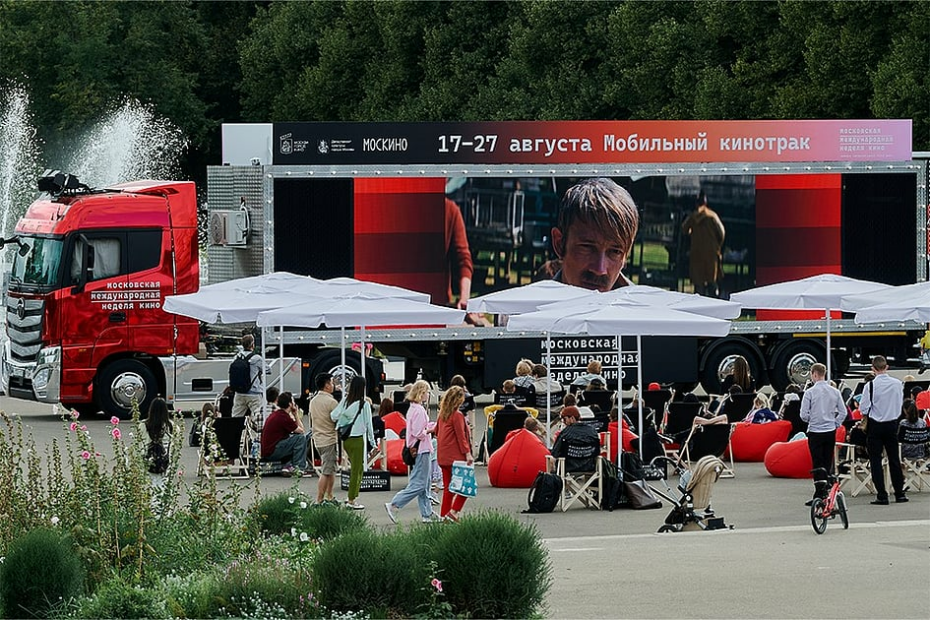 Moscow International Film Week to unite representatives from 21 countries