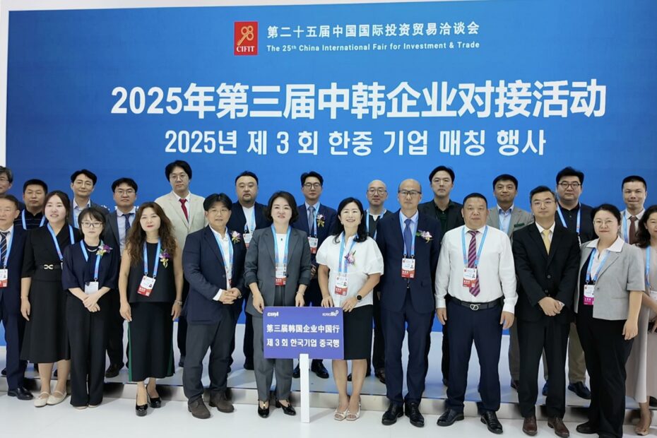 Park Seon Kyung, chief representative of Korea International Trade Association’s (KITA) Shanghai Office (seventh from the right in the first row) poses for a group picture with representatives from Chinese and Korean companies during the 25th China International Fair for Investment and Trade in Xiamen City, Fujian Province on Sept. 11, 2025. (Photo: China News Network / Lin Zhuowei)