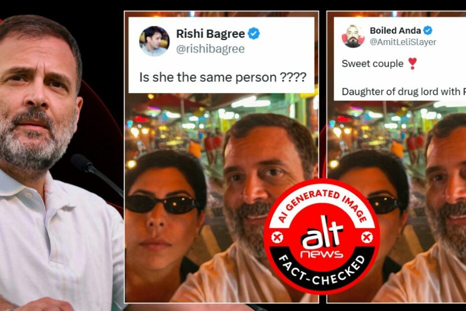 Rahul Gandhi's 'selfie' with woman in dark sunglasses is AI-generated - Alt News