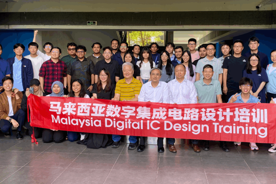 This semiconductor park is at the heart of Malaysia’s push for local chip innovation