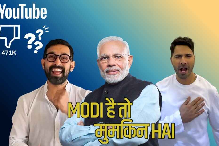 More dislikes than likes on 'Modi hai to mumkin hai' music video? Claims, counter-claims by Cong, BJP. Who's right? - Alt News