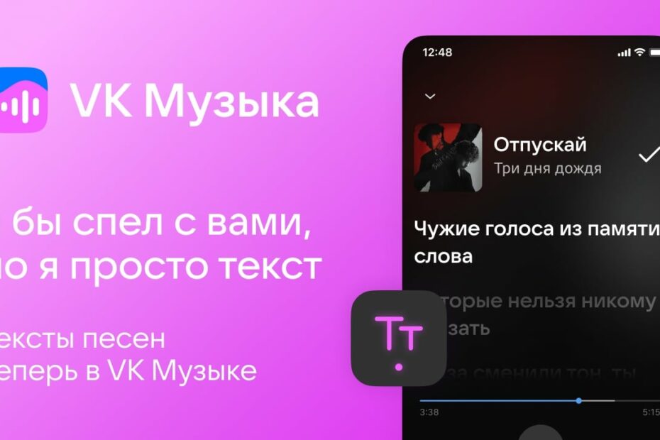 Musixmatch owner seized on rival’s Russia connection in Spotify talks, alleges court filing - Music Business Worldwide