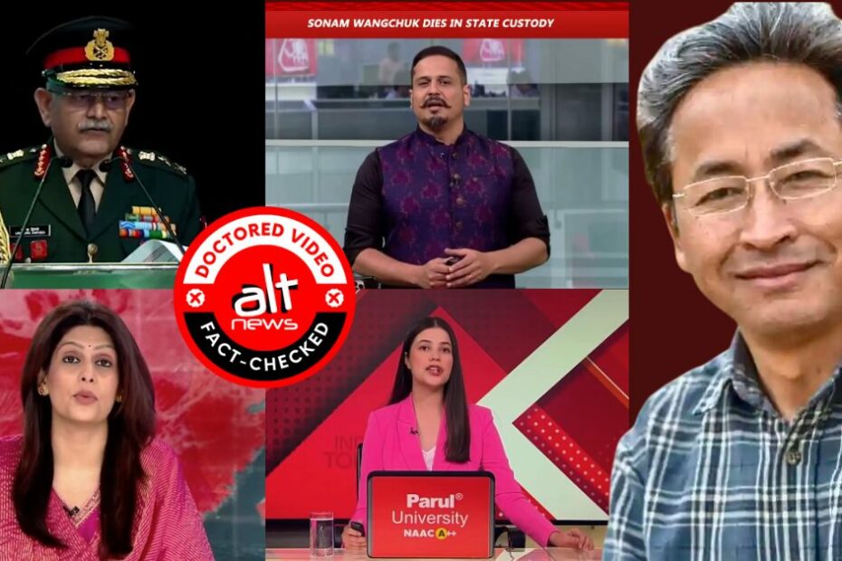 Sonam Wangchuk 'safe & sound', confirms his wife amid deepfakes announcing his 'death' going viral - Alt News