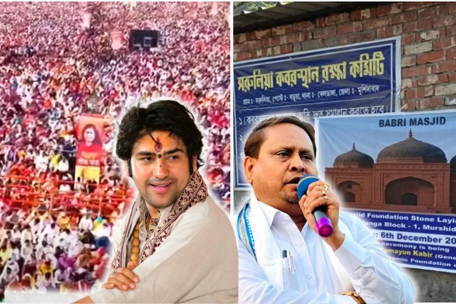 Babri Masjid vs. Gita recital: Months ahead of polls, Bengal politics takes headlong communal plunge - Alt News