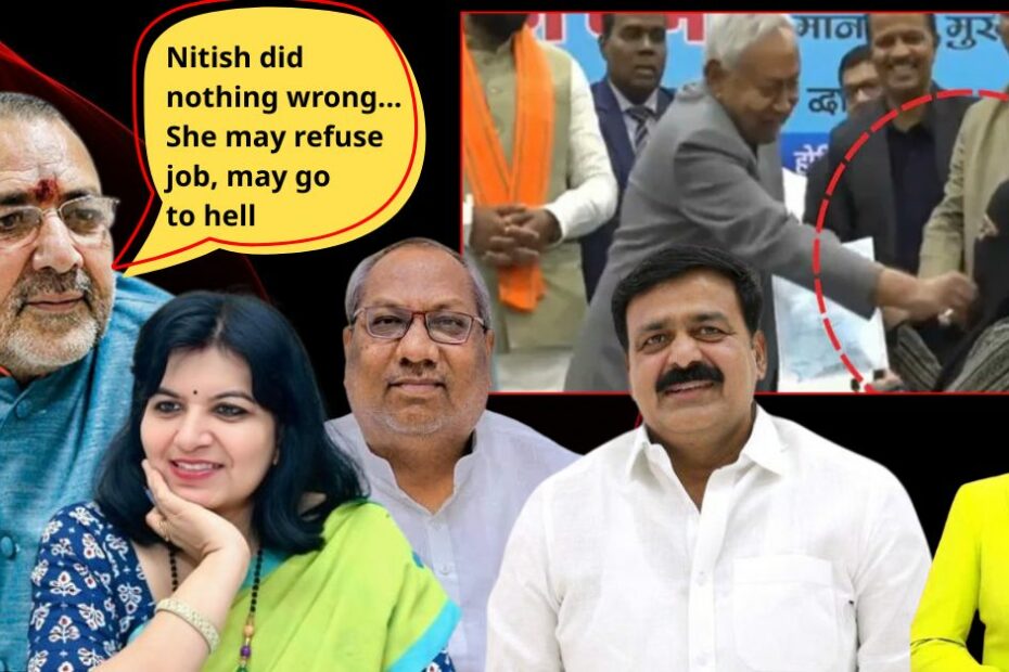 Nitish's hijab-pulling unmasks many; politicians, journos defending Bihar CM reveal misogyny, sexism - Alt News