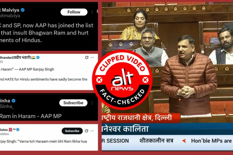 Row over 'Ram in Haram': AAP's Sanjay Singh quoted Vajpayee; 'insult' claim by BJP baseless - Alt News