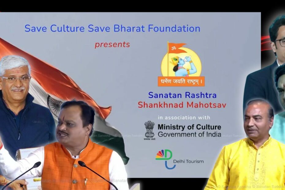 Sanatan Rashtra Mahotsav: In a new low, Union culture ministry, Delhi govt sponsor event inciting Islamophobia - Alt News