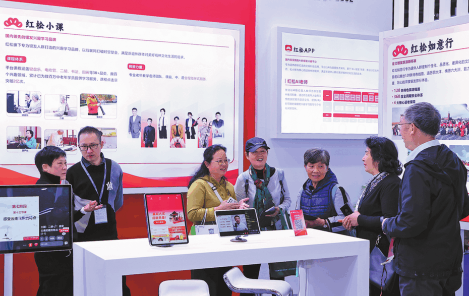 Silver economy to boost well-being of elderly