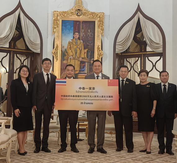 Chinese Ambassador to Thailand Zhang Jianwei holds a sign indicating the donation amount. (Photo/th.china-embassy.gov.cn)