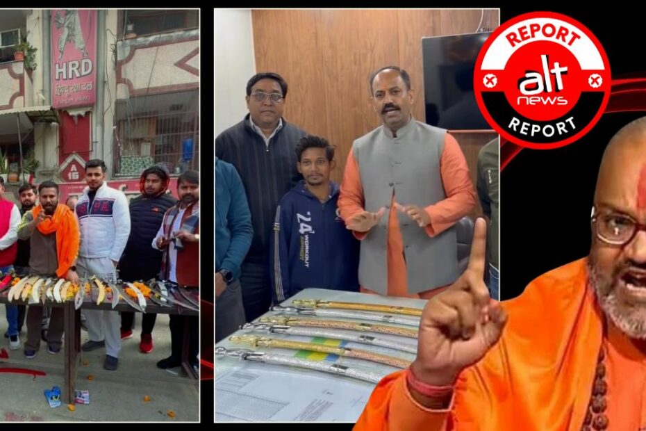 Form suicide squads & ISIS-like outfits, Yati Narsinghanand urges Hindus amid sword distribution in Delhi, Ghaziabad - Alt News