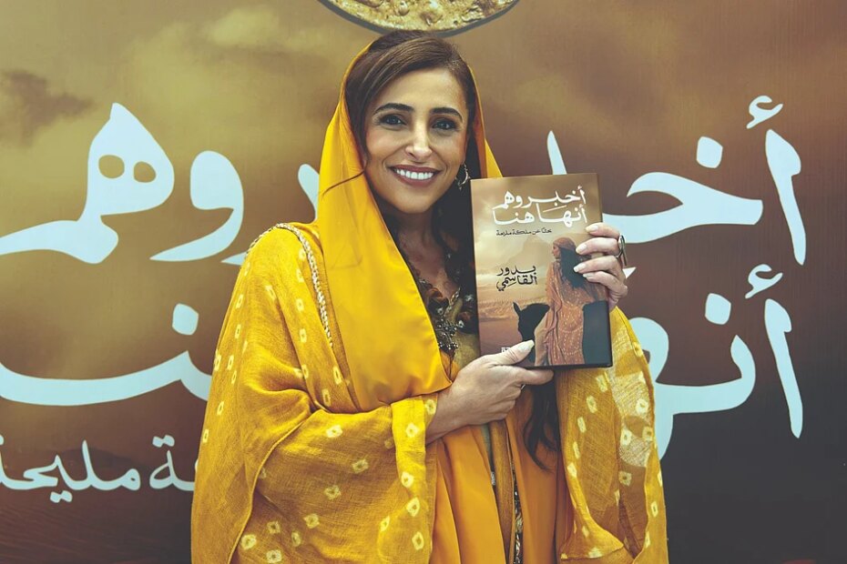Sheikha Bodour Al Qasimi recalls how Sharjah Ruler shaped love for reading